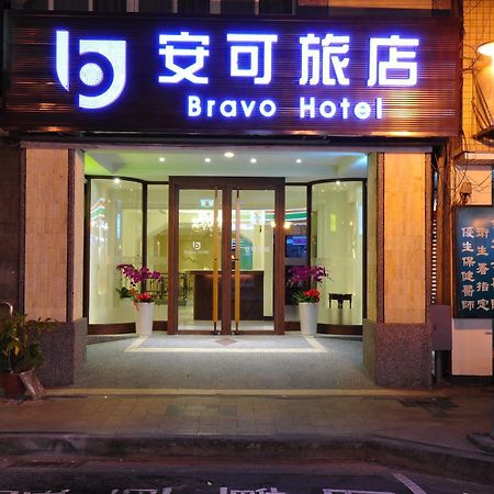 บราโว โฮเต็ล Hotel ไถจง ภายนอก รูปภาพ
