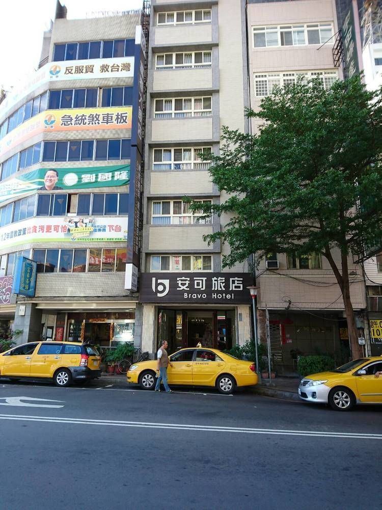 บราโว โฮเต็ล Hotel ไถจง ภายนอก รูปภาพ