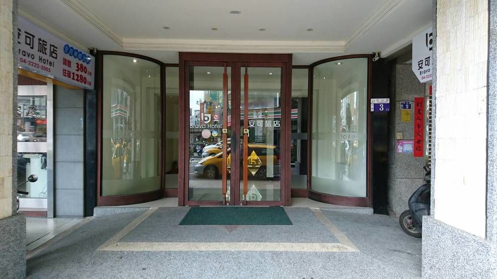 บราโว โฮเต็ล Hotel ไถจง ภายนอก รูปภาพ