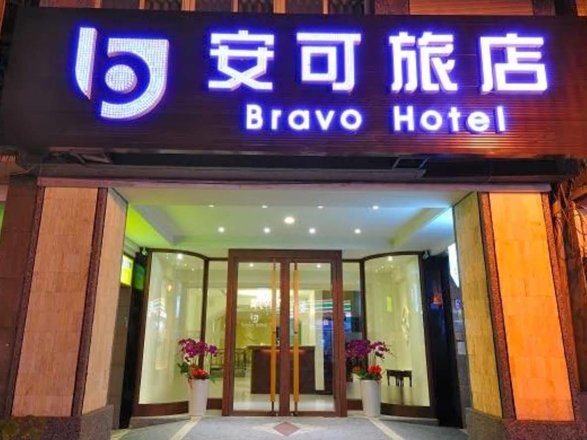บราโว โฮเต็ล Hotel ไถจง ภายนอก รูปภาพ